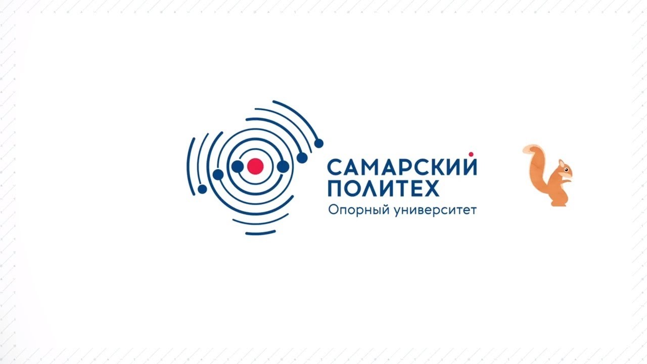 Сайт самарского политехнического университета. Самарский политехнический университет. Самарский университет Политех. Самарский университет логотип. Политех Самара приемная комиссия.