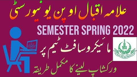 How To Login in MS Microsoft || How to Attend Workshop in MS Word || MS Word Team || Hammad AIOU
