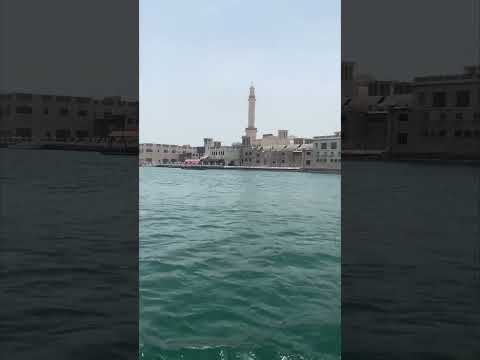 Dubai Creek. #ytshorts
