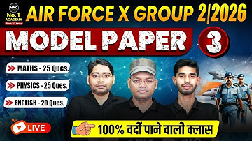 Air Force X Group 2/2026 Model Paper 3 | Maths, Physics & English Full Practice | LIVE