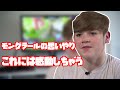 【フォートナイト】超感動プロゲーマーの気遣い！