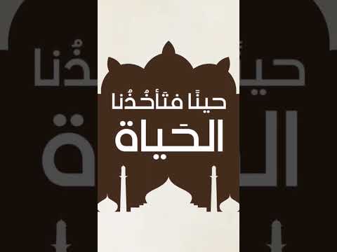 نشيدة وسام القرآن  منذر الكلباني 2023