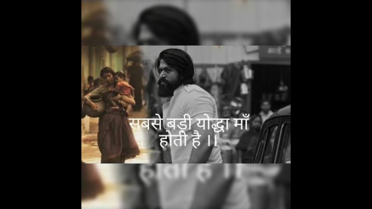 KGF Status Maa Heart touching status YouTube