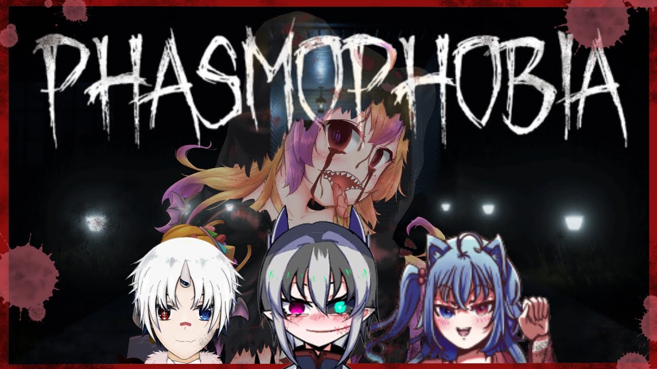 【Phasmophobia / 恐鬼症】最近窮了~要去抓鬼賺錢一下了QQ [ Feat.  路易 /百鬼陸 /子瑄ねこ ) ] | MYViki
