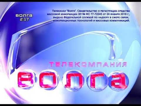 Волга канал нижний новгород программа передач