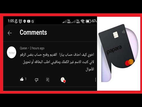 مشاكل وحلول بابارا رد على تعليق بدي احذف حسابي وارجع افتحو ولكن بنفس المعلومات ركز تفهم