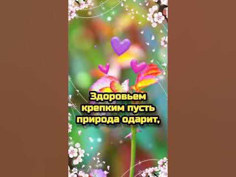 🙏Красная Горка 🙏 Антипасха 🙏Фомино Воскресенье🙏Красивая музыкальная ...