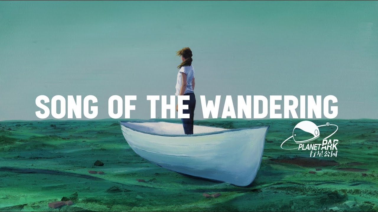 [ART WORK]:SONG OF THE WANDERING