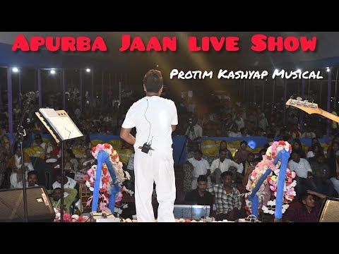 Apurba Jaan Live show Moran ( Ushapur )