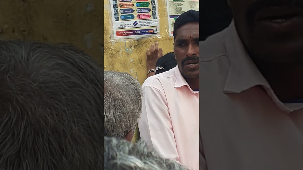 పోలింగ్ 