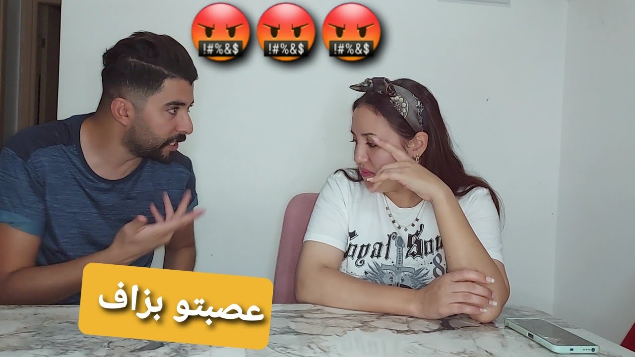 مقلب الاستفزاز في زوجي 🥵🥵كان غيضربني