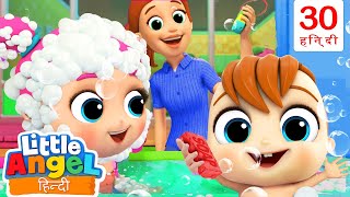 No No Bath I चलो नहाएं I Nursery Rhymes & Songs | Little Angel Hindi