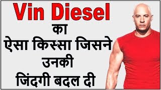 139. Vin Diesel Biography In Hindi - An incident that changed his life STUDY BUDDY CLUB✔