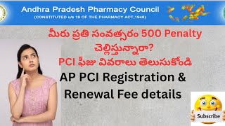 Ap Pci Fee For Registration & Renewal