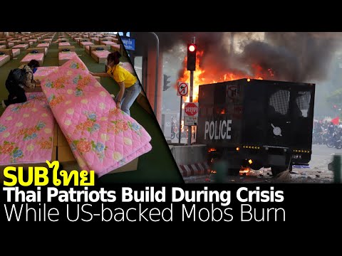 Thai Patriots Build During Crisis, US-backed Mobs Burn...