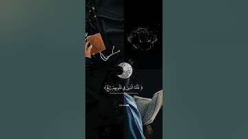 أرح سمعك 🎧.. تلاوة مليئة بالهدوء والراحة النفسية🤍🙇 - القارئ عبدالرحمن مسعد