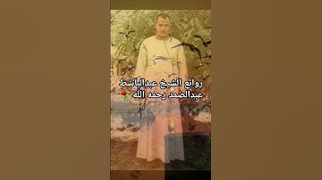تلاوة قصيرة من سورة النمل💠 #انشروا_القران #اكتب_شي_توجر_عليه #اكسبلور