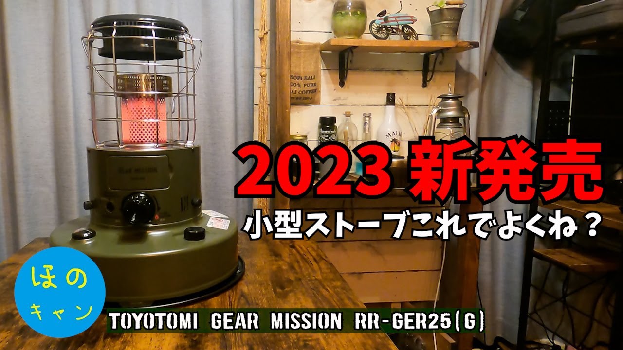 あぼがど様専用】TOYOTOMI ギアミッション RR-GE25(T) eva.gov.co