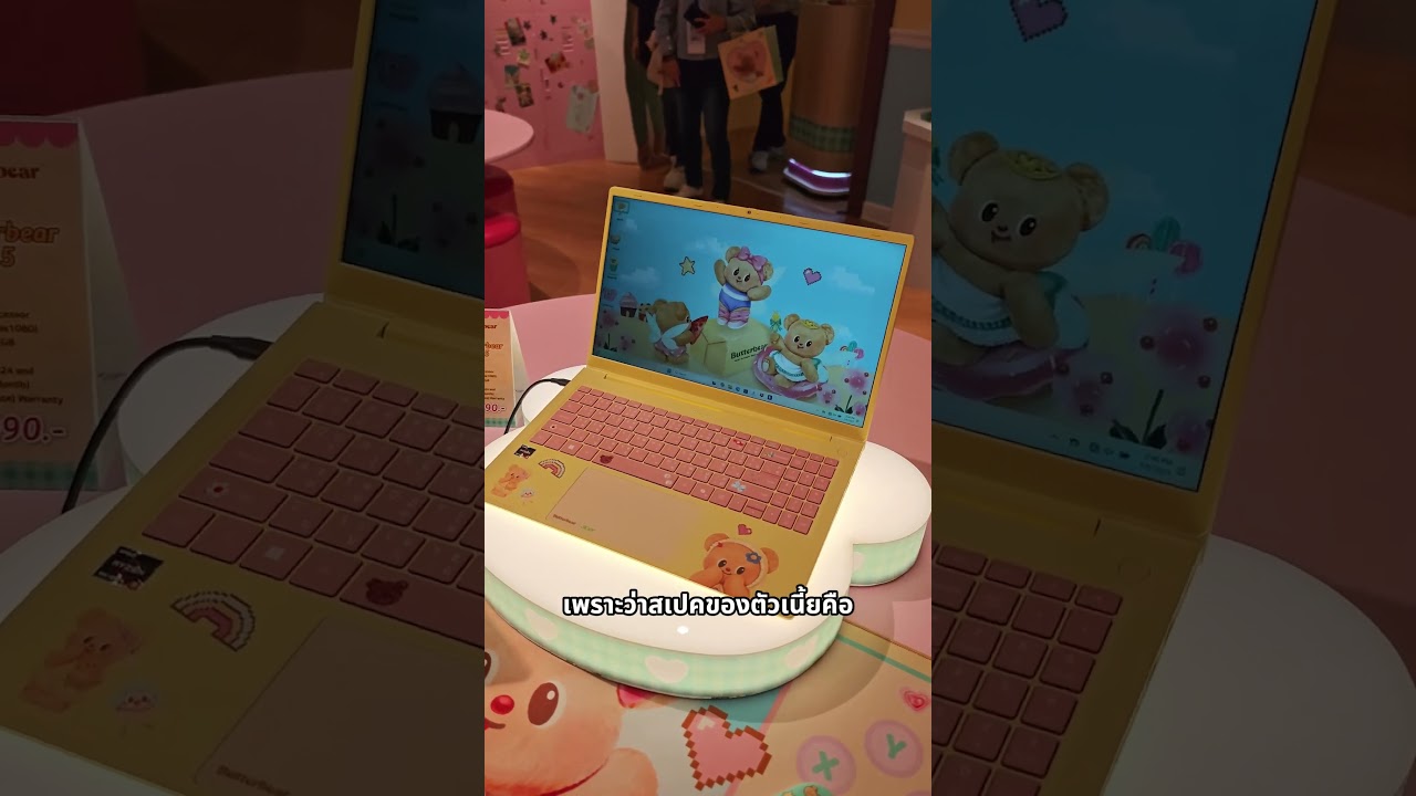 AcerXButterbear เป็นโน้ตบุ๊กที่น่าร้ากกกสุด ๆ