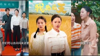 追梦归乡：数学天才的奋斗与逆袭