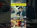 पूरी डॉक्यूमेंट्री देखें #IPLDocumentary#IPLHistory#CricketStories #2danimation
