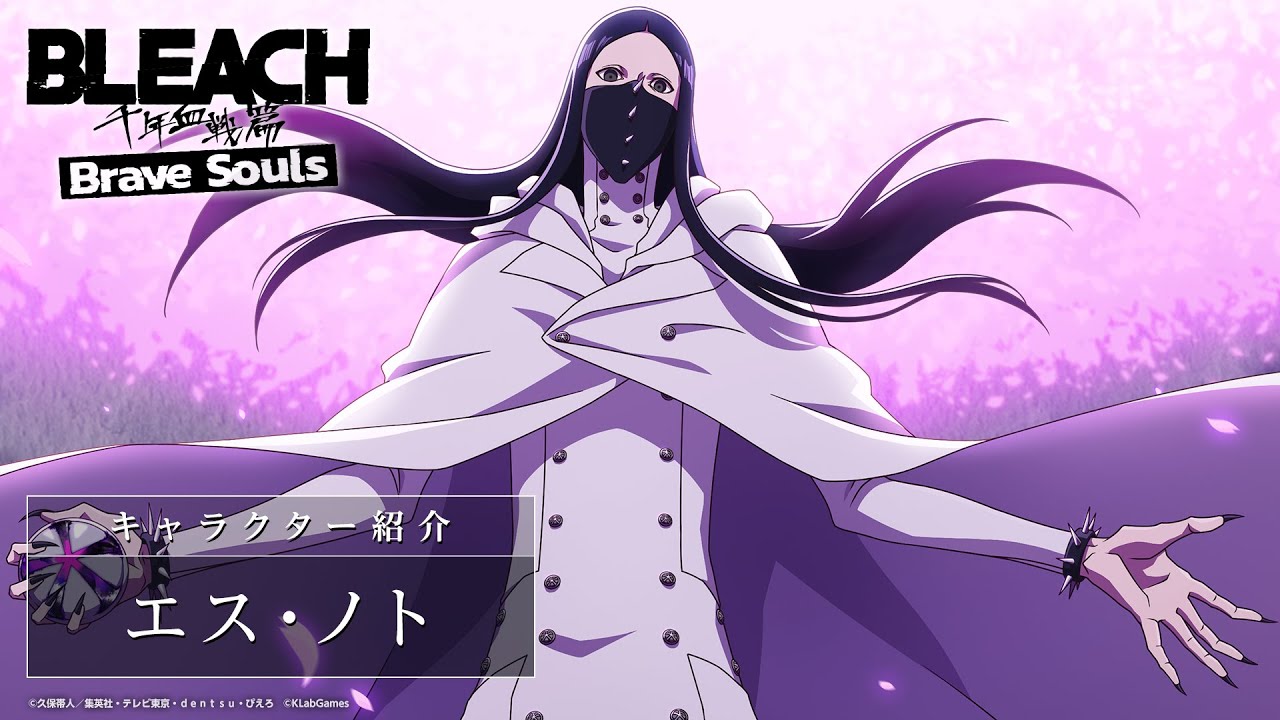 BLEACH エスノト　Lサイズ BLEACH エスノト Lサイズ BLEACH - Lサイズ : BLEACHエスノト｜Yahoo