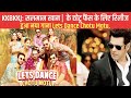 KKBKKJ | सलमान खान | के छोटू फैंस के लिए रिलीज हुआ नया गाना | Lets Dance Chotu Motu, | song Review