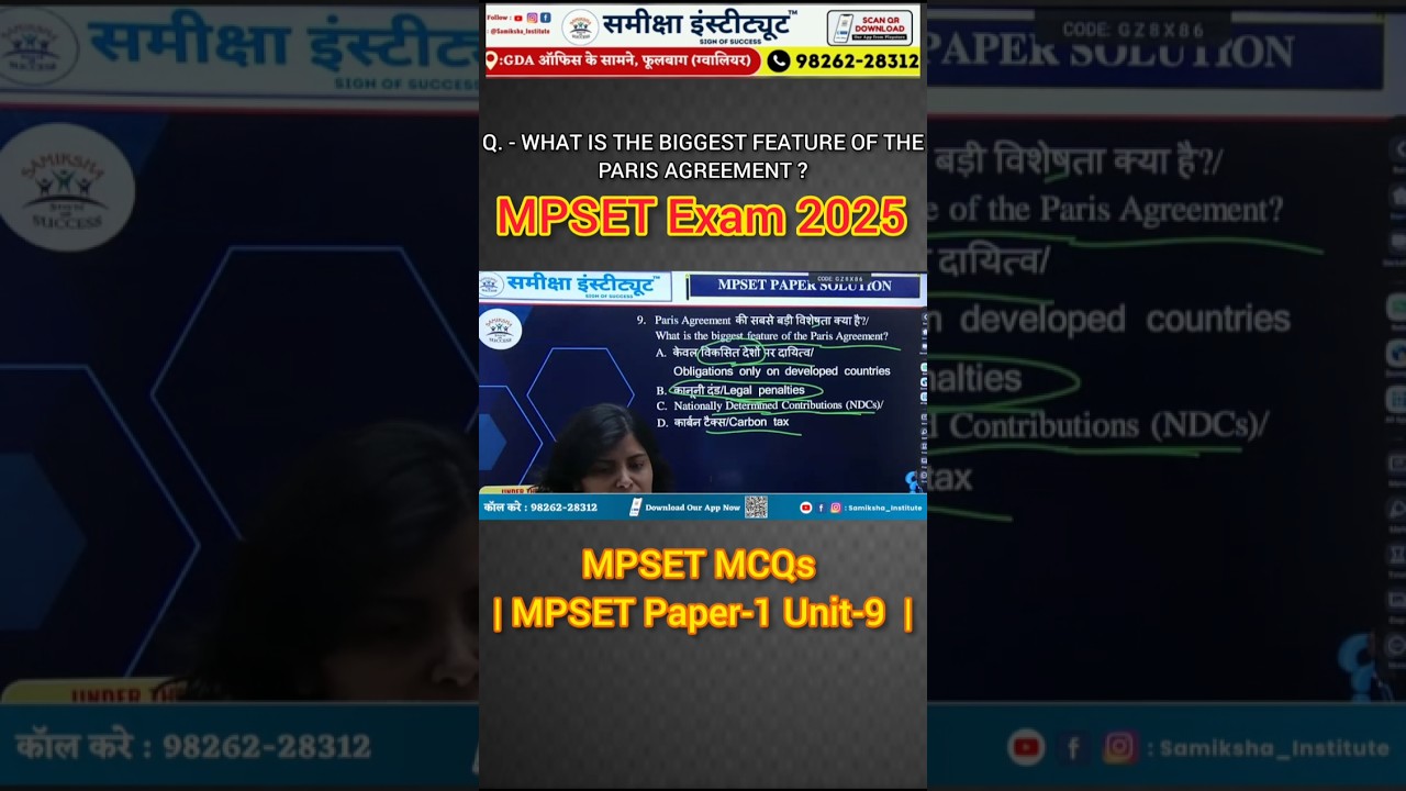 MPSET MCQs | MPSET Paper-1 unit-9  | Human and Environment Interaction |  MPSET Exam 2025 🎯