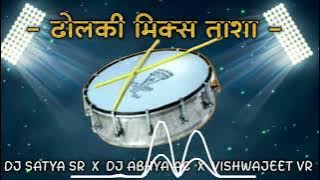 DHOL TASHA SONG DJ REMIX  KADAK TASHA REMIX  DJ SATYA SR   DJ ABHYA AC   DJ VISHWAJEET VR