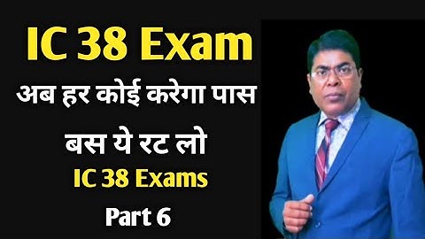 IC38 EXAM QUESTION AND ANSWERS Part - 6 | Just memorize this 100% granty@navinkumarnirmal5395