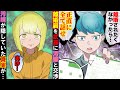 【漫画】再構築という言葉に釣られた浮気嫁→しかし夫は→「私のこと騙したの⁉︎」嫁に下した制裁は…