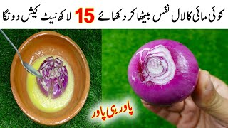 Blooming Onion Recipe By Mrdesi | Most Unique Flower Pakoda Making From Scratch | Crispy Onion