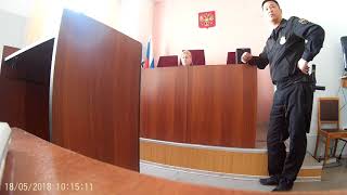 Ликбез для судьи и сторожа 18 05 2018 Южно-Сахалинск