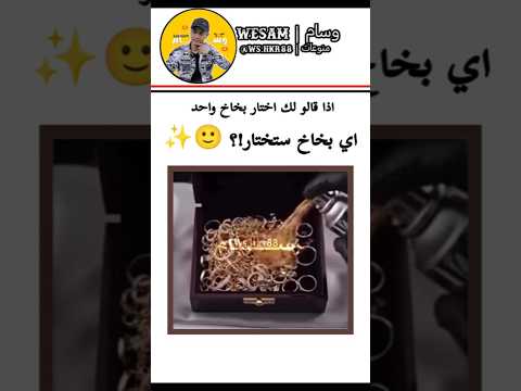 اي بخاخ ستختار اشترك بالقناة نوصل 100 وسام  اكسبلور 2024 الشعب الصيني ماله حل