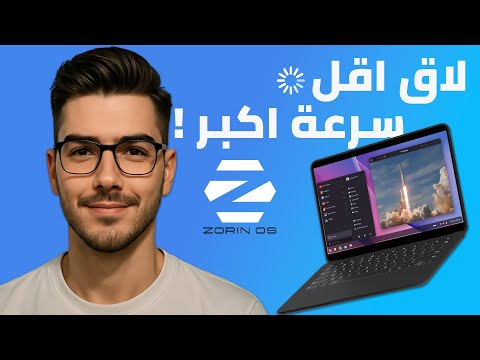 بديل ويندوز 10 الأقوى الافضل الاجمل سميه زي ما تسميه   18