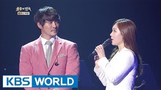 Lim Jeonghee & KCM - Love of a Thousand Years [Immortal Songs 2 / 2017.06.03]