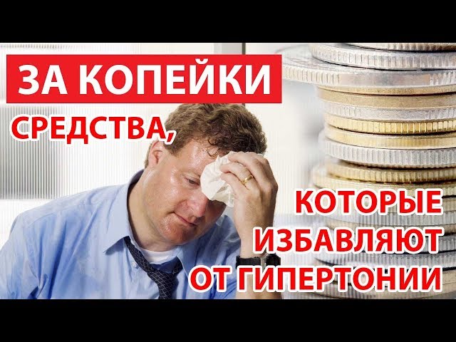 Гипертания Телмиста