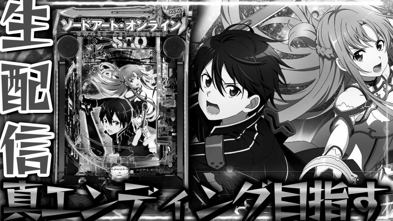 オンライン パチスロ (99) 사진