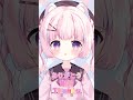 日本語教えてあげる！♥ #vtuber #新人vtuber