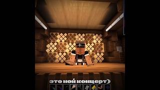 Ля что вспомнила... #наркоманыпетровичи #майнкрафт #эдисон #нп #edit #edisonpts #minecraft #эдит