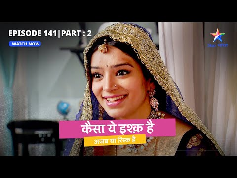 EPISODE 141 Part 2 | Kaisa Yeh Ishq Hai | Buaji ki nayi zid | कैसा ये इश्क़ है #starbharat