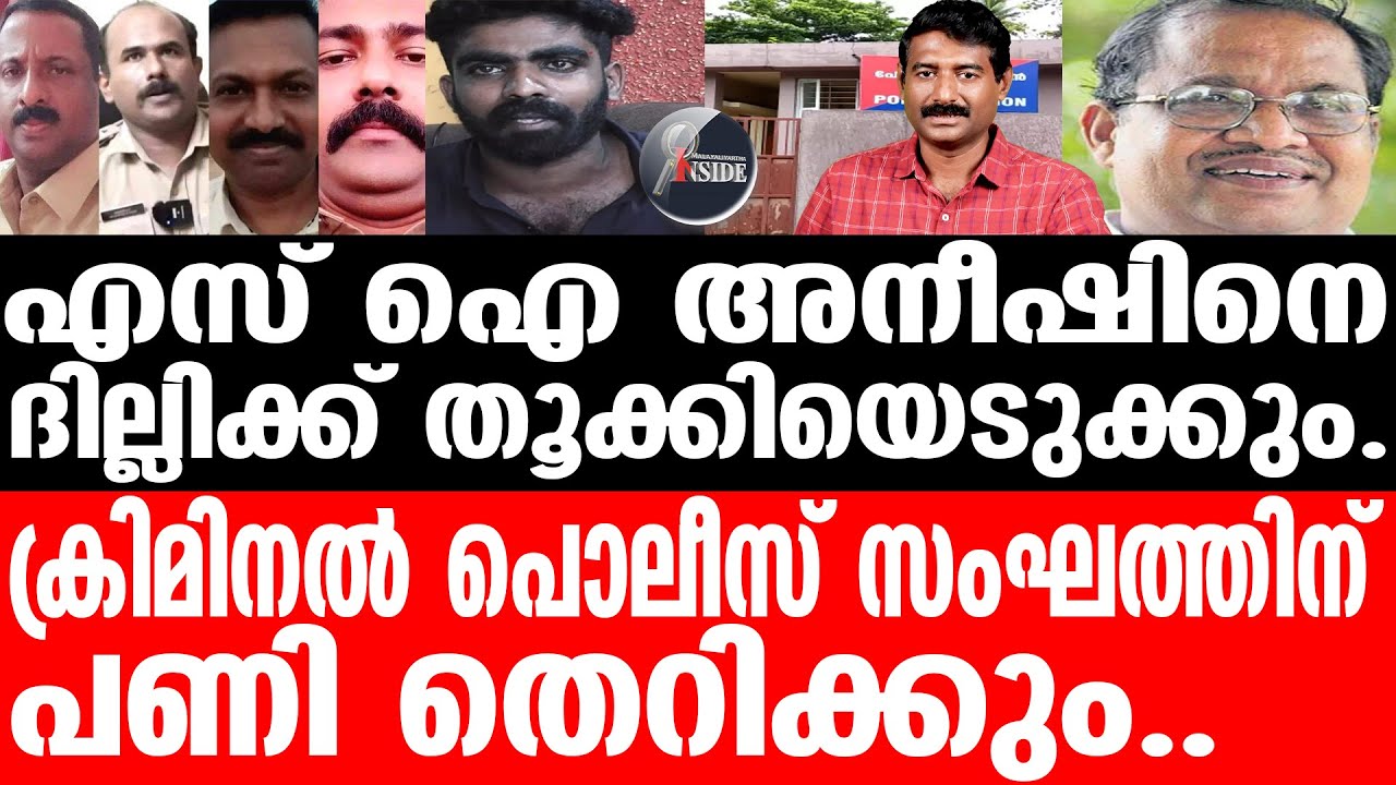 Kerala കേന്ദ്രം കടുത്ത നടപടികൾക്ക്