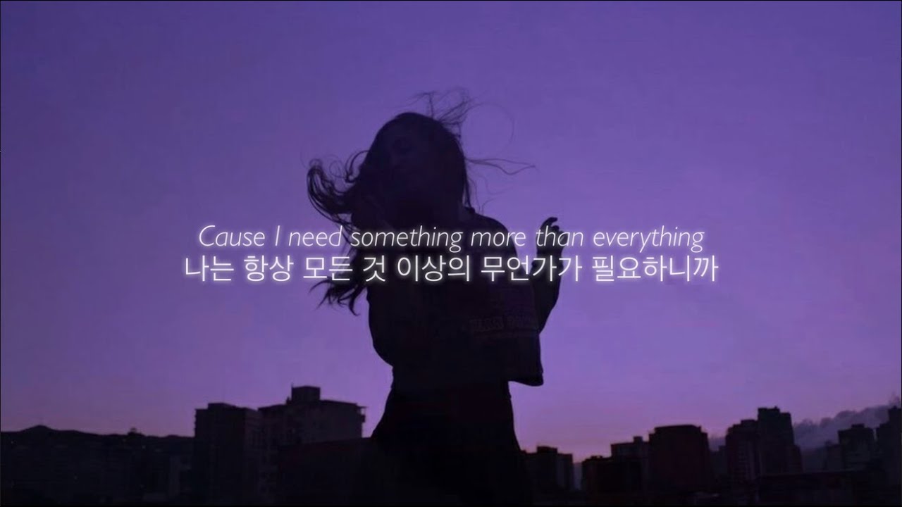 끝없이 펼쳐진 도시는 무모하게 커져가고, Heart Hope Oh Wonder [가사/해석/자막] YouTube
