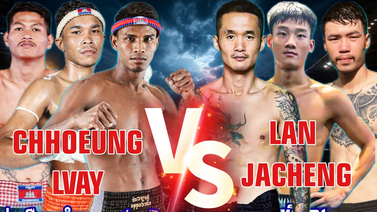 CHHOEUNG LVAY VS LAN JACHENG #USA #AUSTRALIA - YouTube