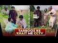 TARBOOZ KE KHAIT ME CCTV CAMERA 📸 FUNNY 🤣 Video SAH EditX 
