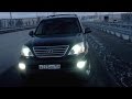 Lexus GX470 Tuning  (Accelaration+Slide Show+Music)[HD]
