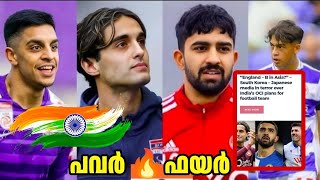 റയാൻ വില്യംസ് തുടക്കം മാത്രം, OCI, PIO വിദേശ താരങ്ങൾ കൂട്ടത്തോടെ വരുന്നു Indian football ISL AIFF
