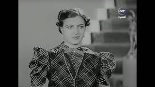 فيلم بنت الباشا المدير - ماري كويني - آسيا داغر - 1938