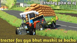 farming simulator 22 Indian mod challenge Hindi HMT 5911 fas gya trolley plt gya aj screenshot 3