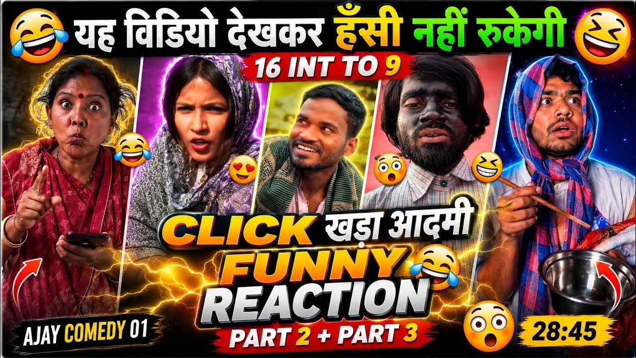 🤣 Funniest Viral Videos Compilation With My Reactions | Try Not To Laugh Challenge 2026 😂#FunnyVideo